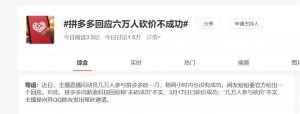 拼多多優惠卷領取二維碼(拼多多優惠券二維碼)