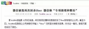 天津優步優惠碼(天津優步優惠碼今天)