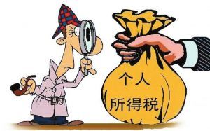 個人所得稅交多少(9000個人所得稅交多少)