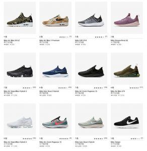 nike優(yōu)惠碼(nike優(yōu)惠碼2021)