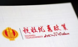 個人所得稅代繳(個人所得稅代繳平臺)