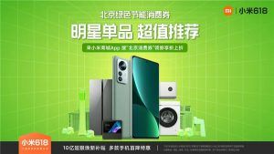 小米優惠券碼(小米優惠券代碼)