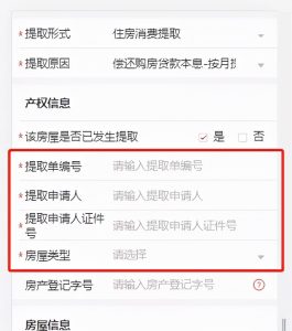 公積金廣州貸款額度計算器(廣州公積金貸款額度公式計算)