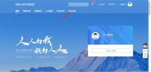 個人所得稅賬務處理(公司預扣預繳個人所得稅賬務處理)