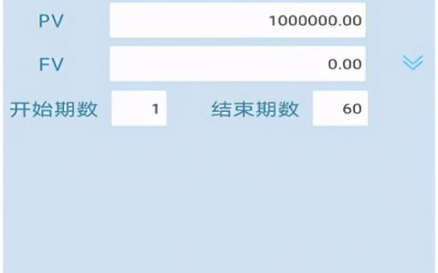 房貸計算器下載app(房貸計算器下載安卓版)