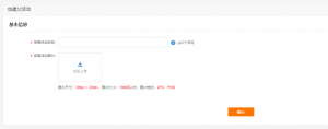 優惠碼網站(碼碼通優惠)
