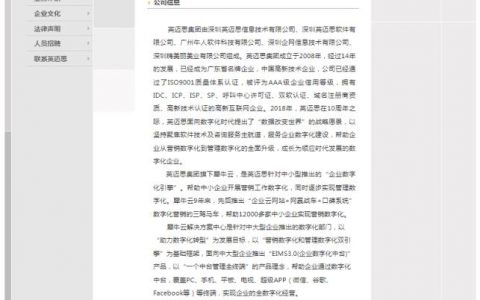 京東教育優惠必購碼能驗證幾次(京東教育優惠必購碼申請要多久)