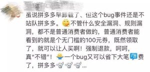 拼多多優惠券兌換碼(拼多多兌換券怎么用)