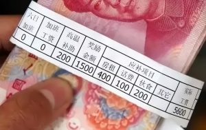 上海社保公積金計算(上海社保公積金計算器)