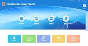 個(gè)人所得稅申報(bào)流程(個(gè)人所得稅申報(bào)流程圖)