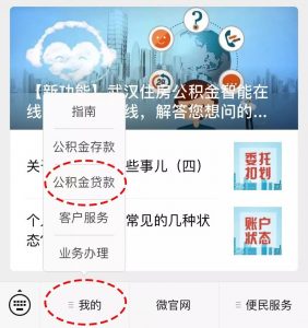 房貸公積金計(jì)算器(房貸公積金計(jì)算器房貸計(jì)算)