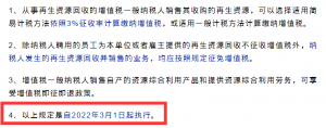 個稅稅率表舊(新舊個人所得稅稅率表)