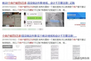 個稅稅率怎么算(個稅計算 稅率表)