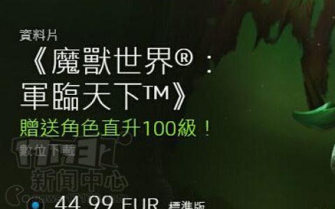 服務(wù)器外服月卡優(yōu)惠碼(國際服月卡)