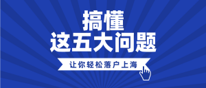 上海 個稅計算器