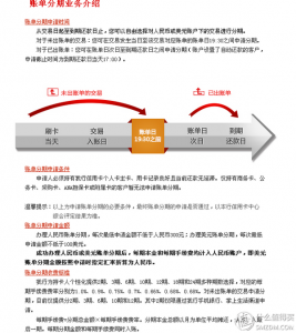 房貸分期付款計算器(房屋貸款分期計算器在線)