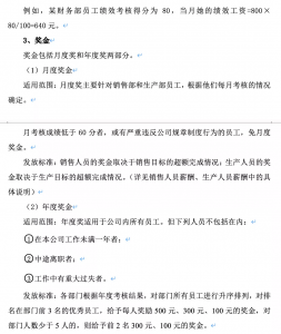 中國個稅稅率(中國個稅稅率表6%)