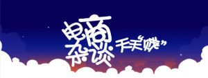 有贊優惠碼(有贊優惠碼被限制如何解決)
