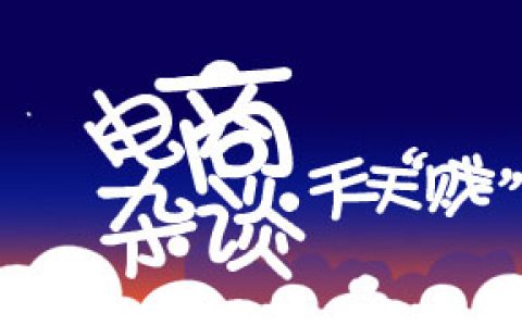 有贊優(yōu)惠碼(有贊優(yōu)惠碼被限制如何解決)