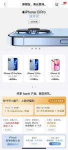 iPad教育優(yōu)惠京東必購碼(京東iPad教育優(yōu)惠必購碼)