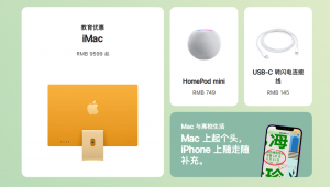 教育優惠必購碼京東(教育優惠版必購碼在哪弄)