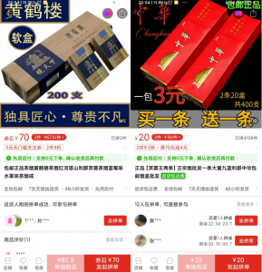 拼多多優(yōu)惠券的兌換碼(拼多多優(yōu)惠券兌換碼怎么使用)