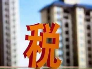 東莞個稅計算(東莞個稅計算方法)