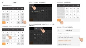 016年房貸利率計算器(房貸計算器2015年利率)"
