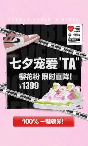 迪奧的優(yōu)惠碼(迪奧官網(wǎng)優(yōu)惠碼有哪些)