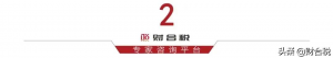 個稅稅率怎么算(個稅計算 稅率表)