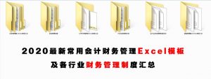 個稅稅率公式(個稅稅率表公式)