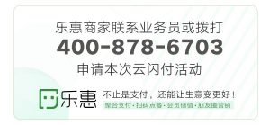 京東掃碼支付有優(yōu)惠嗎(可以用京東掃碼支付嗎)