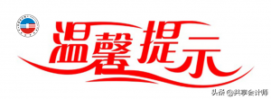 兼職個稅計算(兼職個稅如何計算)