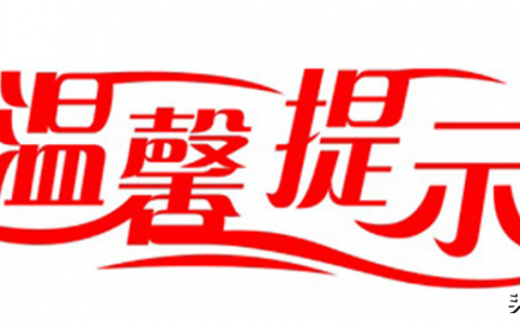 兼職個稅計算(兼職個稅如何計算)