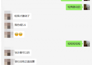 蘇州買房貸款計算器(蘇州購房貸款利率計算器)
