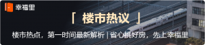 房貸提前還款利息計算器(提前還房貸利率計算器)