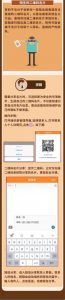 上海 個稅計算器