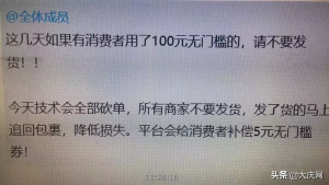 拼多多二維碼優(yōu)惠券(拼多多商品優(yōu)惠券)