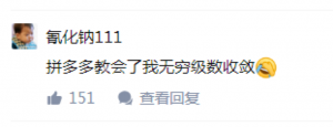 拼多多提現兌換優惠碼(拼多多提現變兌換)