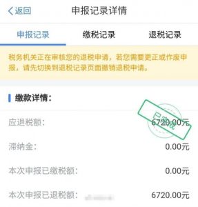青島個(gè)稅計(jì)算器(青島個(gè)稅計(jì)算器2022計(jì)算器)