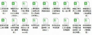 個稅計算稅率(個稅計算稅率表2021)
