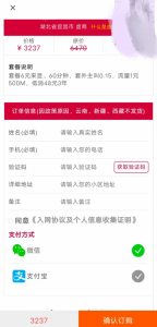 二維碼優(yōu)惠券制作(二維碼優(yōu)惠卷生成器)
