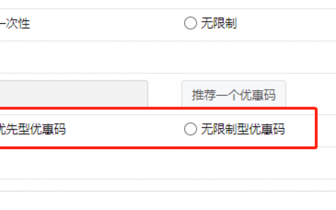 美國亞馬遜優惠碼(亞馬遜商品促銷優惠碼)