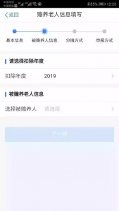 深圳個稅計算器(深圳個稅計算器2020計算器)