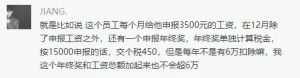 新版個稅計算器(新版個稅計算器倒退)