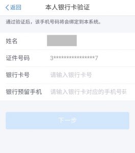 個人所得稅網頁版(個人所得稅網頁版上怎么申報)