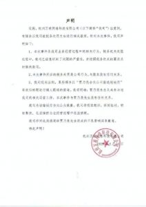 017個人所得稅(2017個人所得稅稅率表)"