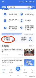 個(gè)人所得稅退稅怎么申請(qǐng)(個(gè)人所得稅退稅怎么申請(qǐng),退稅怎么操作)