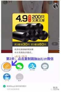 拼多多平臺隱藏優(yōu)惠碼(拼多多的隱藏優(yōu)惠)