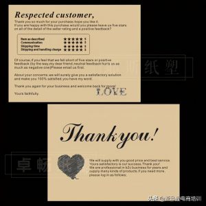亞馬遜禮品卡或促銷優惠碼(亞馬遜海外購促銷優惠碼)